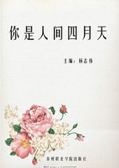 海角 爱新觉罗兄妹